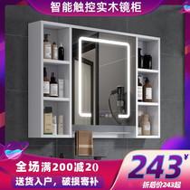 Bathroom mirror cabinet European solid wood intelligent mirror cabinet with separate shelf with light storage Wall-mounted storage cabinet
