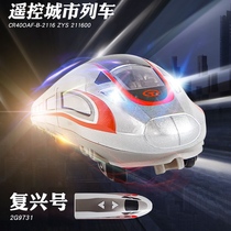 Remote control train model high-speed rail car toy rail car large children boy 10 years old high-speed baby simulation