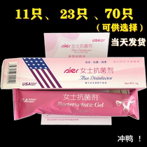 Ayer Gel Lady Kate Antibacterial Gel Private Liquid Set for Contraceptive and Clean Care