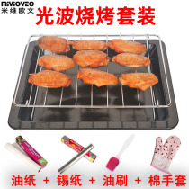 Suitable for Granshi Midea 20L 23L enamel frying pan Light wave stove Microwave oven glass oil pan Barbecue grill