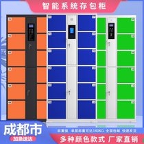 Chengdu Supermarket Electronic Deposit Bag Cabinet Mall Storage Deposit Cabinet Face Recognition Barcode Honeycomb Delivery Cabinet Storage Cabinet