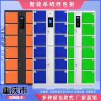 Chongqing Supermarket Electronic Deposit Bag Cabinet Mall Storage Deposit Cabinet Face Recognition Barcode Honeycomb Delivery Cabinet Storage Cabinet