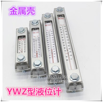 Level gauge YWZ-80T-100T-125T-127T-200T-250T-300T-350T-400T oil dipstick