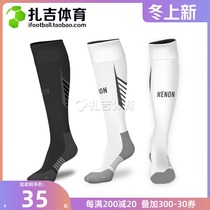 Zagi Sports Xenon Finding Mens Anti-Slip Pressure Football Socks Sports Training Towel Bottom Socks