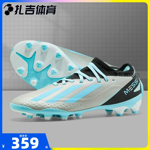 Zagai Sports adidas x Messi.3 Mg Messi People Grass and Kids Студенческая футбольная обувь IE4081