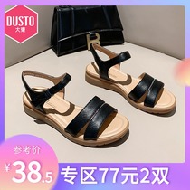  Dadong 2021 new summer simple mid-heel wedge heel rhinestone open-toe velcro thick-soled sandals mom shoes womens shoes