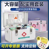 Factory standing portable medicine box medicine box storage box laboratory first aid kit home kindergarten unit