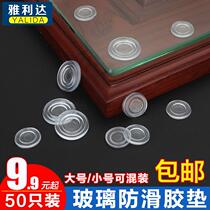  Red Wood Furniture Glass Spacer Anti Slip Sheet Anti-Crash Glue Supplies Countertop Glass Rubber Mat Glass Stable Creativity