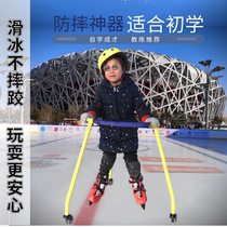 Learning roller skating skating ski protective gear anti-fall device learning rack baby children auxiliary training equipment