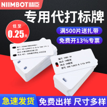 Cable signage 32*68 fiber optic cable listing pvc plastic signage custom-made hangtag production printing signage electric power plant valve nameplate custom signboard with power cabinet handwritten