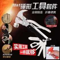 Multifunctional hammer hardware tools stainless steel outdoor supplies universal claw hammer car safety hammer survival kit