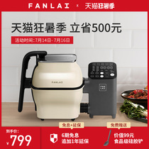 Rice to M1 automatic cooking machine Lazy cooking fried rice machine wok intelligent cooking robot Home cooking machine