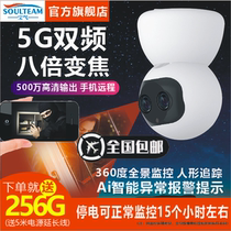 Baoqi wireless 360-degree panoramic camera mobile phone remote outdoor home HD night vision monitor without dead ends