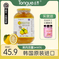 Tongue World Korea original imported honey grapefruit tea 1 15kg canned brewed fruit tea juice commercial milk tea shop