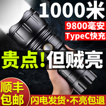 Strong light flashlight outdoor super bright charging long-range high-power xenon led household small portable 5000 waterproof rice