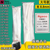 10 series one meter extra long widened extra large nylon cable tie Corn cable tie strangle dog Reusable cable tie