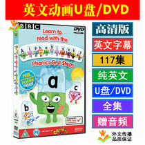 Alphablocks phonics 117 set letter blocks Letter blocks U disk animation DVD disc English subtitles