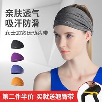 Wide sports women anti-sweat headband yoga running headband forehead protection headband windproof high-end 0103y