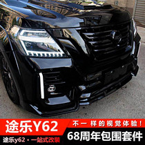 Tule boulder wide body kit modified before and after the big surround Tule 68 anniversary edition front and rear bars in the net wheel eyebrow