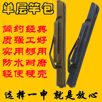 One Shin Fishing Gear Fishing Bag Fishing Rod Bag Light Poop Single Layer Hard Shell Waterproof Wear Resistant Super Hand Lever Bag Table Fishing