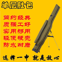 One Shin Fishing Gear Fishing Bag Fishing Rod Bag Light Poop Single Layer Hard Shell Waterproof Wear Resistant Super Hand Lever Bag Lujah