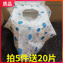 Toilet pad Disposable maternal anti-bacterial paste type toilet cover Travel portable hotel toilet toilet cover non-woven fabric