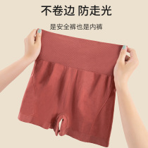 Safety pants summer thin anti-light leggings waist belly lift hip non-curled insurance underwear two-in-one no trace