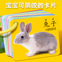Baby Toys One-year-old Children Enlightenment Boys and Girls Birthday Gifts Children 1-2 Years Old Educational Early Childhood Toys