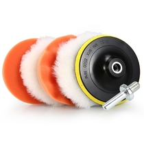 Car wash supplies round car polishing machine sponge wheel waxing scratch scratch car hand grinding suction cup dress summer