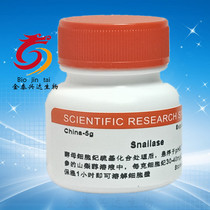 Snail enzyme (Snailase) scientific experimental reagent 10g