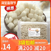 Binsi Korean glutinous rice pure white rice cake diced cake Korean rice cake snow ice accessories New