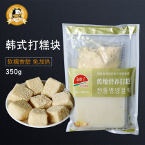 Korean rice cake block 320g send soy flour rice cake instant cake cake handmade glutinous rice cake ice cream