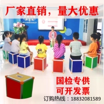 Multifunctional music stool classroom special hexahedral color building block stage kindergarten student chorus stool