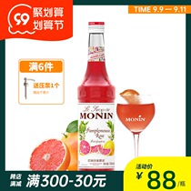 Morin MONIN pomelo flavored syrup glass bottle 700ml coffee cocktail juice drink