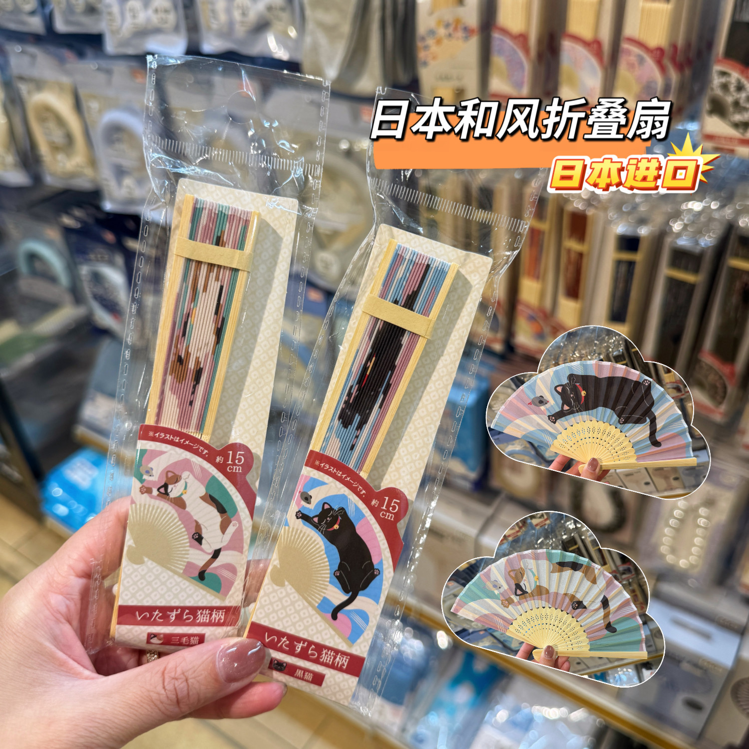 进口日本扇-进口日本扇促销价格、进口日本扇品牌- 淘宝