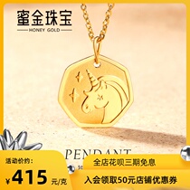 Honey gold jewelry gold pendant gold 999 unicorn coin pendant HGG1064 labor cost 80