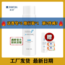 manting manting mite deodorant shampoo anti-itching shampoo to mite control oil shampoo hair shampoo anti-oil shampoo