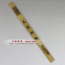 Retro old pure copper brass city inch ruler copper paperweight paper town seal carving heaven reward hard work double-sided map