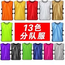 Basketball football training vest group competition against vest custom printed number adult childrens expansion clothing advertising shirt