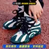 Товары от 烽火体育SNEAKER之家