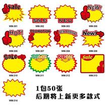 9X7 English explosive sticker price tag supermarket fruit promotion brand price advertising paper customization