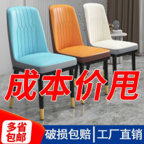 Nordic Home Light Lavish Dining Chair Casual Chair Brief Backrest Stool Makeup Beauty Chia Book Table And Chairs Hotel Chair Iron Art Chair