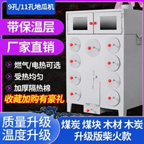Roast sweet potato machine firewood stove roasting sweet potato machine commercial stall artifact street corn machine stall sweet potato machine