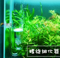 Spiral tube carbon dioxide refiner generator cylinder CO2 glass refiner with bubble meter function 3 turns three turns