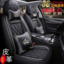 Car seat cover four seasons universal Great Wall M4 Haver H6H9 big dog H5h2F5F7 sports version M6 seat cushion gun cushion
