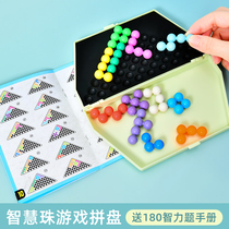 Wisdom pyramid educational toys primary school students develop intellectual magic beads childrens logical thinking training game platter