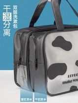 Travel portable wash bag men dry and wet separation wash cosmetics waterproof bath bag bath bag bath storage bag
