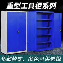 Heavy duty iron tool cabinet Drawer locker Hardware toolbox Multi-function iron cabinet thickened double door