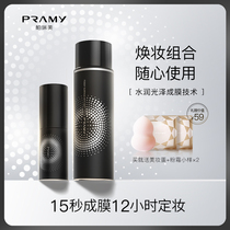 PRAMY Makeup Setting Spray XPRESS makeup renewal combination