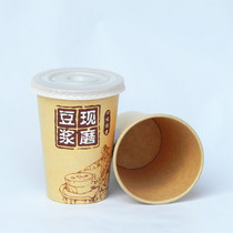 300 ml 12A disposable soy milk paper cup high-end puree natural color Kraft paper cup soymilk Cup 1000 set